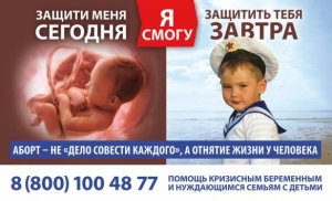 Россия вымирает. Необходимо принимать срочные меры: доклад уполномоченного при президенте