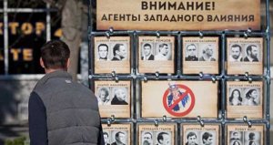 Почему российские либералы не высказываются о протестах в США и действиях полиции