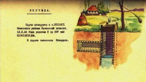 «Они жили в колодце»: как советские спецслужбы обнаруживали схроны бандеровцев