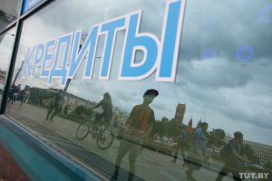 (TUT.BY) «Пусть российские „мамки“ поддержат». Зачем власти хотят перевести счета госпредприятий в госбанки