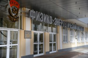 В "Росатоме" рассказали о новом методе борьбы с коронавирусом. Речь идет о дезинфекции легких с помощью ультрафиолета.