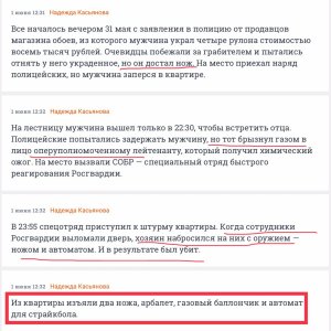 В Екатеринбурге парня убили за 4 рулона обоев! Да что за страна то у нас такая! Все на улицы!