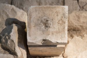 Археологи обнаружили следы конопли на древнееврейском алтаре