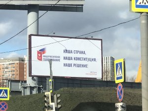 Кто и зачем стыдит нас за "гомофобные" поправки в Конституцию?