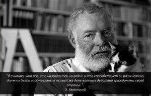 Список преступных войн США . Ни одной освободительной .