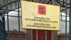 МИД России направил Украине ноту из-за разрыва договора аренды земли для посольства РФ. Неизвестные «заминировали» посольство России в Буэнос-Айресе