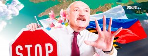 Президент Белоруссии Александр Лукашенко фактически обвинил Россию в силовом захвате Крыма. Лукашенко считает, что Россия «оттяпала Крым»