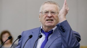 Жириновский предложил повысить минимальную зарплату до 30 тысяч рублей