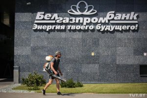 TUT.BY (Белоруссия) Главу филиала Белгазпромбанка в Могилеве обвиняют в хищении в особо крупном размере