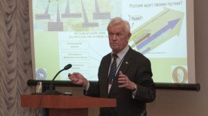 Президента Арктической академии наук обвинили в госизмене в пользу Китая