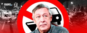 Уроды не мы, или Как и почему «отмазывают» Ефремова