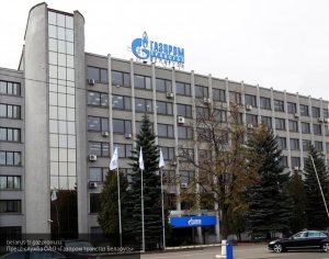 "Газпром" начал демонтировать трубы для транзита через Украину