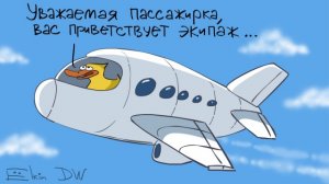 Медведев призвал переработать закон о туризме
