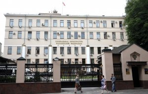 Генпрокуратура выявила наиболее коррумпированные регионы России: Мордовия, Чувашия, Камчатский край, Архангельская, Брянская, Магаданская, Новгородская, Оренбургская, Саратовская, Тюменская области