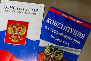 Если враги нас ругают – значит все делаем правильно   (Профессор ВШЭ Олег Матвейчев - о попытках дискредитировать голосование по поправкам в Конституцию)