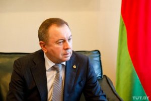 TUT.BY (Белоруссия) Глава МИД Беларуси ответил ЕС на требование освободить Виктора Бабарико