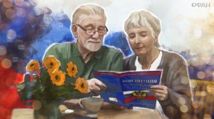 Поправки в Конституцию РФ: важнейшие изменения, правила голосования, напутствие Путина