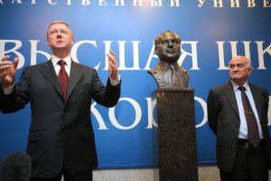 Кузница русофобов — почему «Форбс» хвалит Высшую Школу Экономики