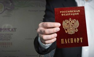 Путин внес изменения в порядок рассмотрения вопросов гражданства России
