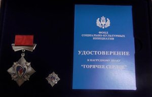 Спасший девочку от похищения иркутский школьник получил всероссийскую награду «Горячее сердце»