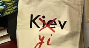 Facebook «переименовал» Киев
