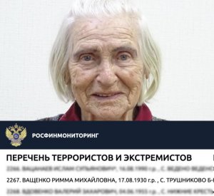 В России никогда не поздно стать экстремистом.  Власти России внесли в список экстремистов 90-летнюю Свидетельницу Иеговы
