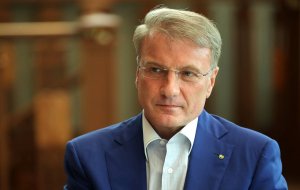 Греф ожидает, что рубль к концу года укрепится до уровня 60-62 рублей за доллар