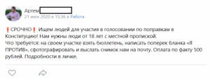 Ходорковский оценил голос россиян в 500 рублей: почем нынче предлагают Родину продать