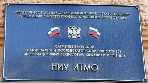 Российские ученые создали сверхбыстрый роутер для передачи данных в 6G