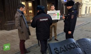 Оппозиция пытается подкупить петербуржцев для участия в несанкционированной акции на Дворцовой