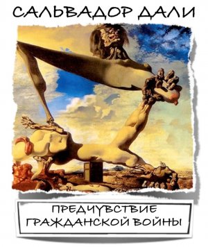 Есть ли жизнь после доллара?