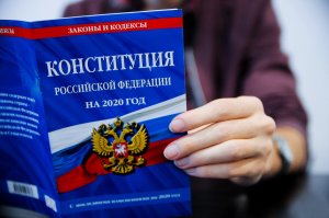 США выразили обеспокоенность в связи с голосованием по поправкам в Конституцию РФ