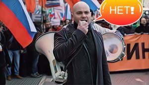 Первая попытка митинга от «НЕТ!» закончилась провалом: объясняем, почему провалится и вторая