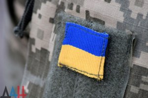 Подполковник ВСУ дезертировал из части с секретными данными, в ДНР готовы ему помочь – УНМ
