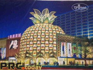 Новая политика ограничений на беспошлинный шоппинг в Hainan