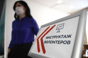 Абитуриентам могут начать начислять баллы ЕГЭ за волонтерство