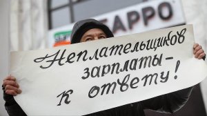 Строителям магаданского онкодиспансера три месяца недоплачивают зарплату