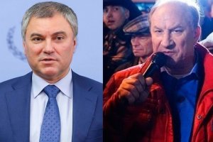 Депутат Рашкин выиграл дело против спикера Володина в ЕСПЧ