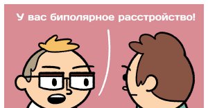 Психическое здоровье связали со степенью озеленения в месте проживания