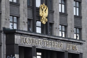 Госдума одобрила в первом чтении проект о штрафах за распространение и пропаганду наркотиков (За нарушение нового закона может быть выписан штраф до 1,5 миллионов рублей)
