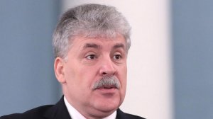 Суд признал незаконным избрание Грудинина главой Совхоза имени Ленина