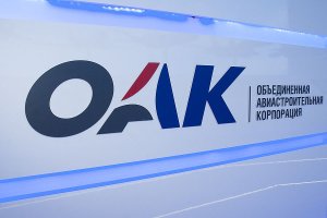 Разработка гиперзвуковых летательных аппаратов является одним из перспективных направлений работы ОАК