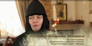 Настоятельница столичного монастыря купила Mercedes почти за 10 млн руб.