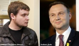 Пранкер Лексус от имени Генсека ООН призвал президента Польши забрать Львов
