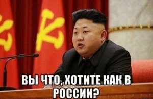 В Кремле прокомментировали несанкционированные акции в Хабаровске