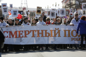 Шествие «Бессмертного полка» отменили