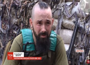 Подорвавшийся на мине украинский диверсант оказался гражданином США - Эдуард Басурин