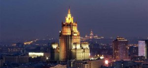 О соблюдении прав человека на Украине - МИД России