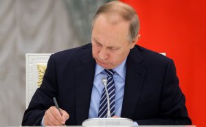 Путин подписал указ о национальных целях развития страны на 10 лет