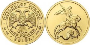 Цена золота приближается к рекорду